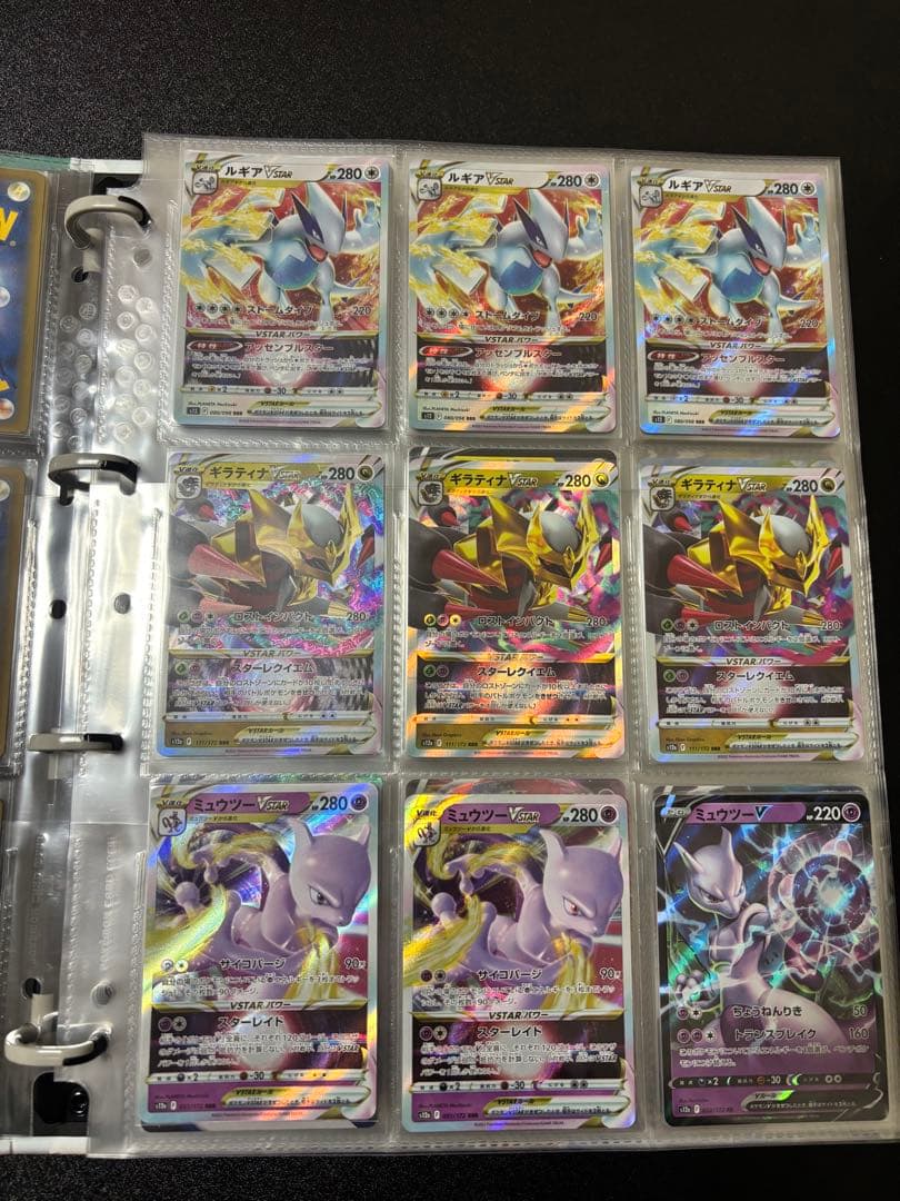 ル*ス様 ポケカ引退品　まとめ売り　ゲンガー sar など