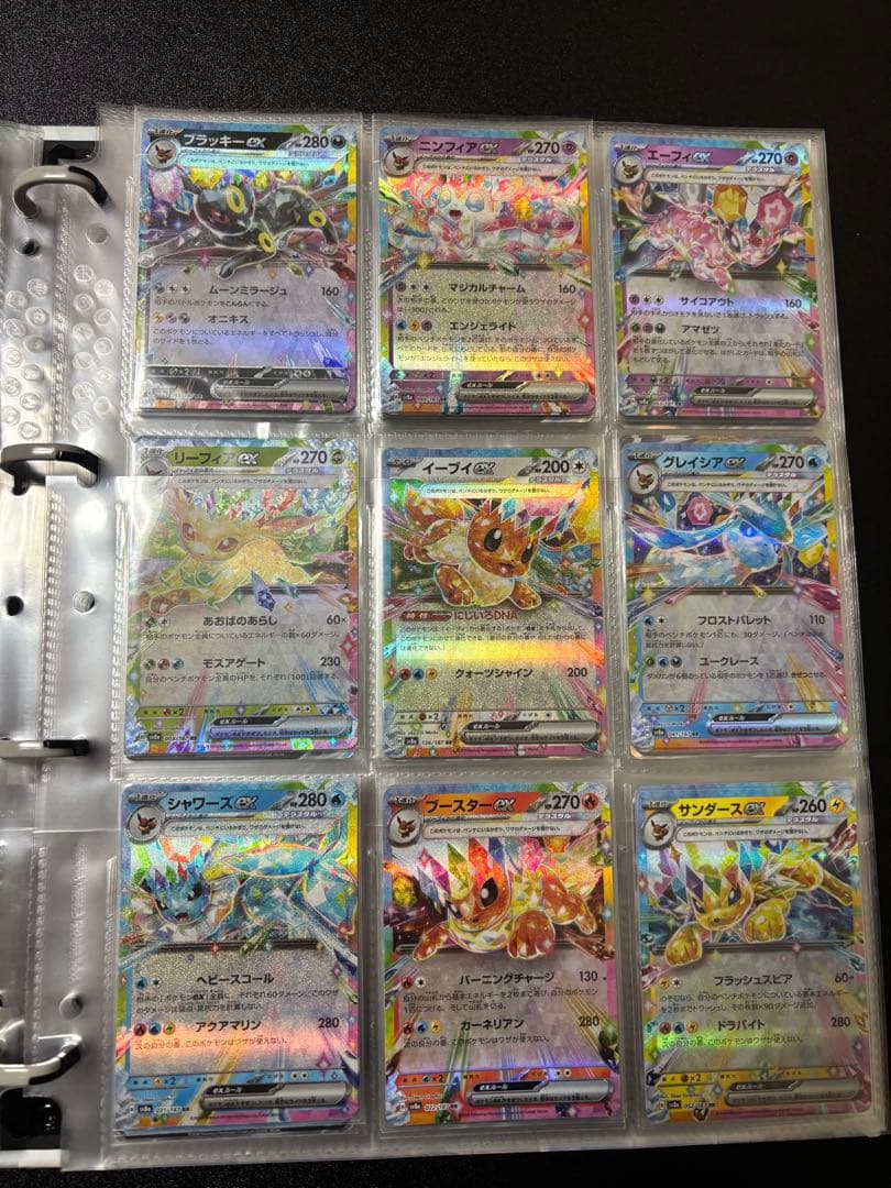 ル*ス様 ポケカ引退品　まとめ売り　ゲンガー sar など