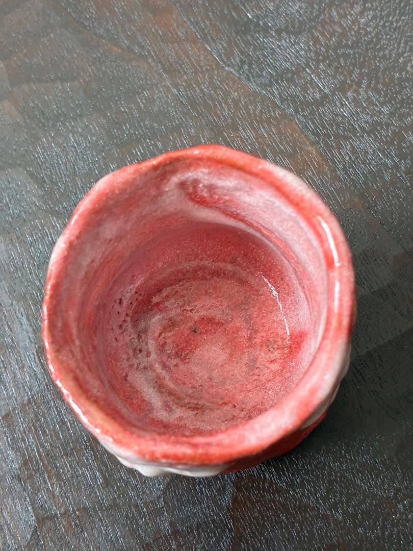 鈴木伸治　赤志野　ぐい呑み