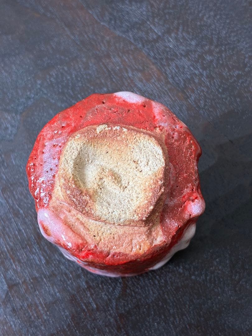 鈴木伸治　赤志野　ぐい呑み