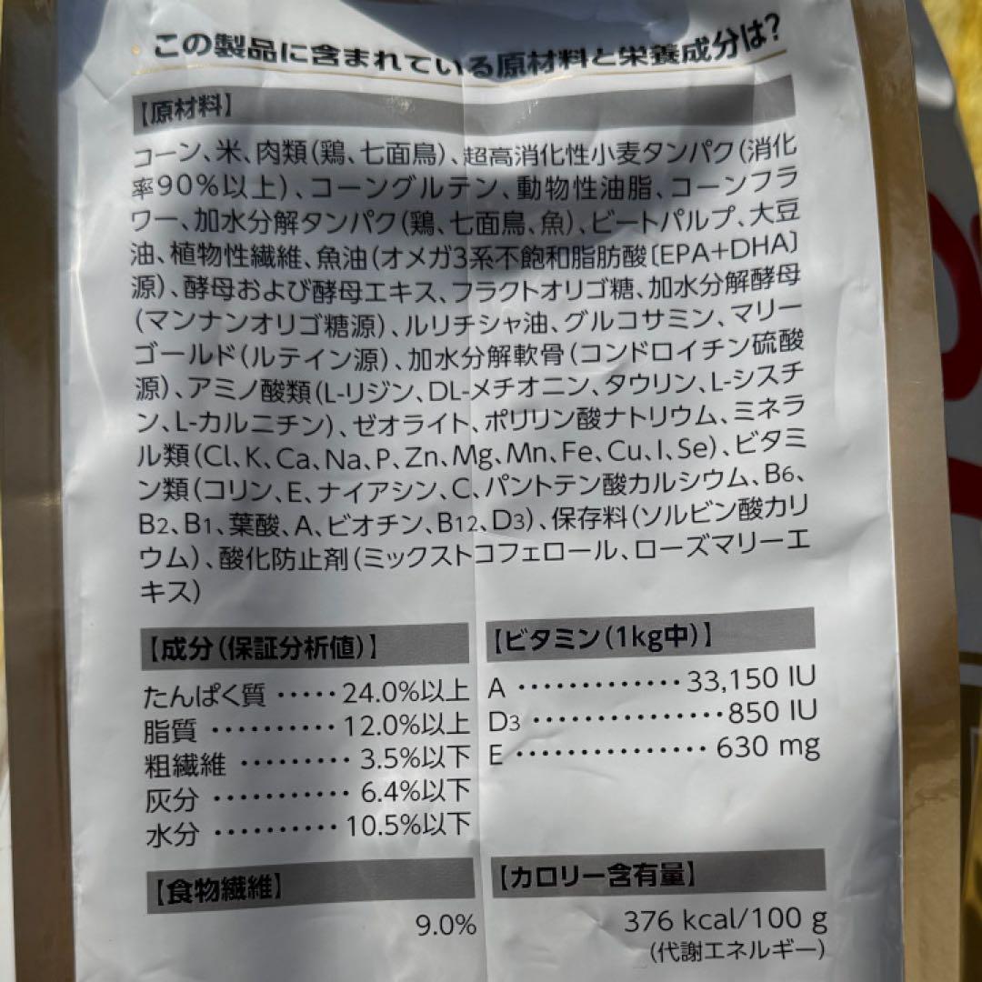 ロイヤルカナン 柴犬　成犬～高齢犬用【８キロ】