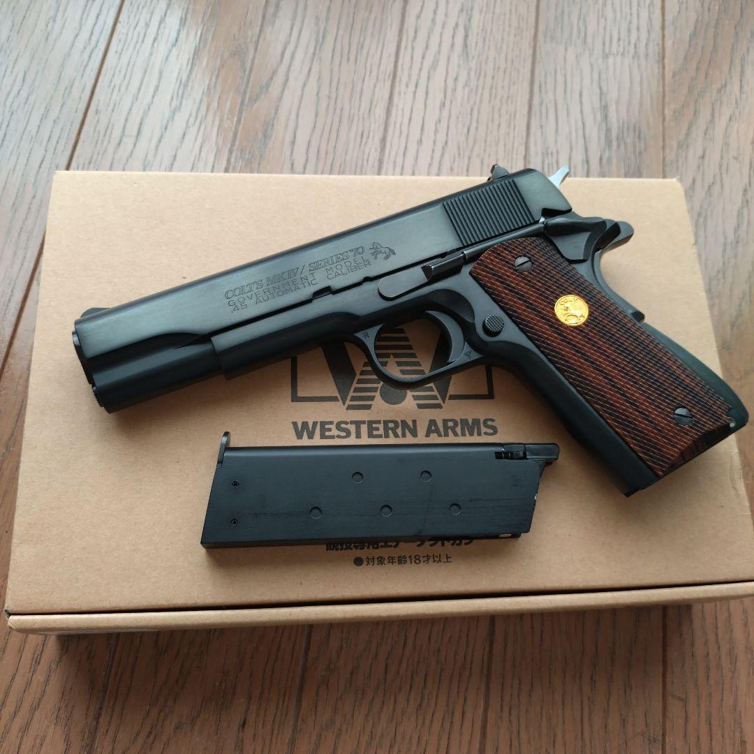 ウエスタンアームズ　コルト　シリーズ 70　ガンブラック ver．