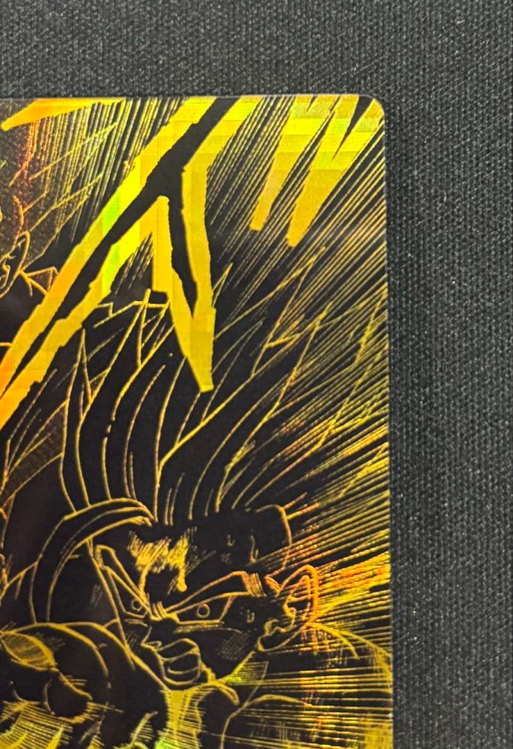 週刊少年ジャンプ50周年記念ウエハース　ドラゴンボール　シークレット