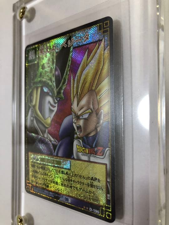 笑えよベジータ