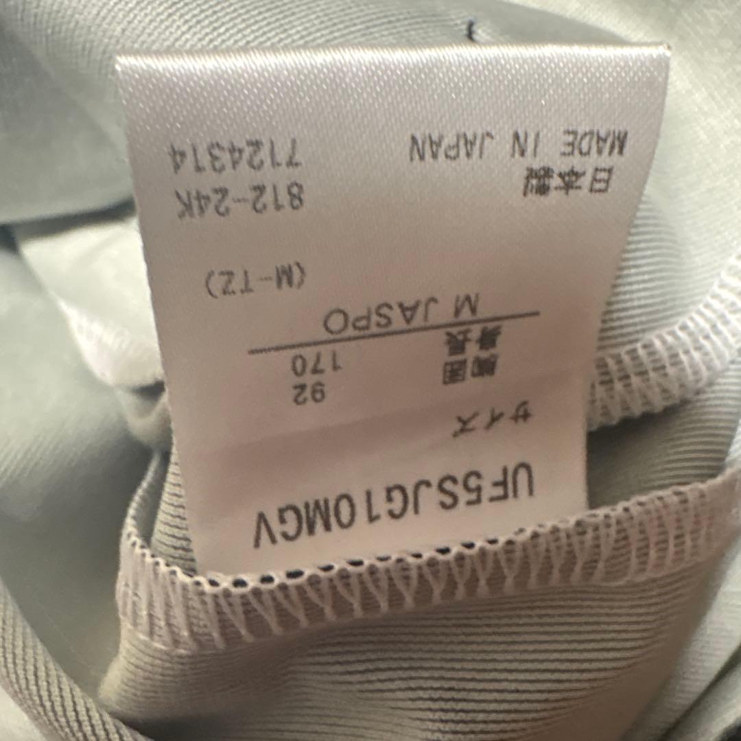 UMBRO アンブロ　ギラヴァンツ北九州