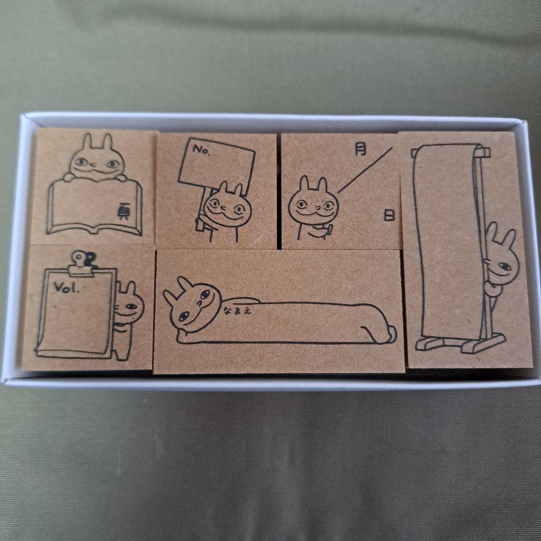 【値下不可・未使用】小林賢太郎「鼻兎」ハナウサスタンプ　３セット