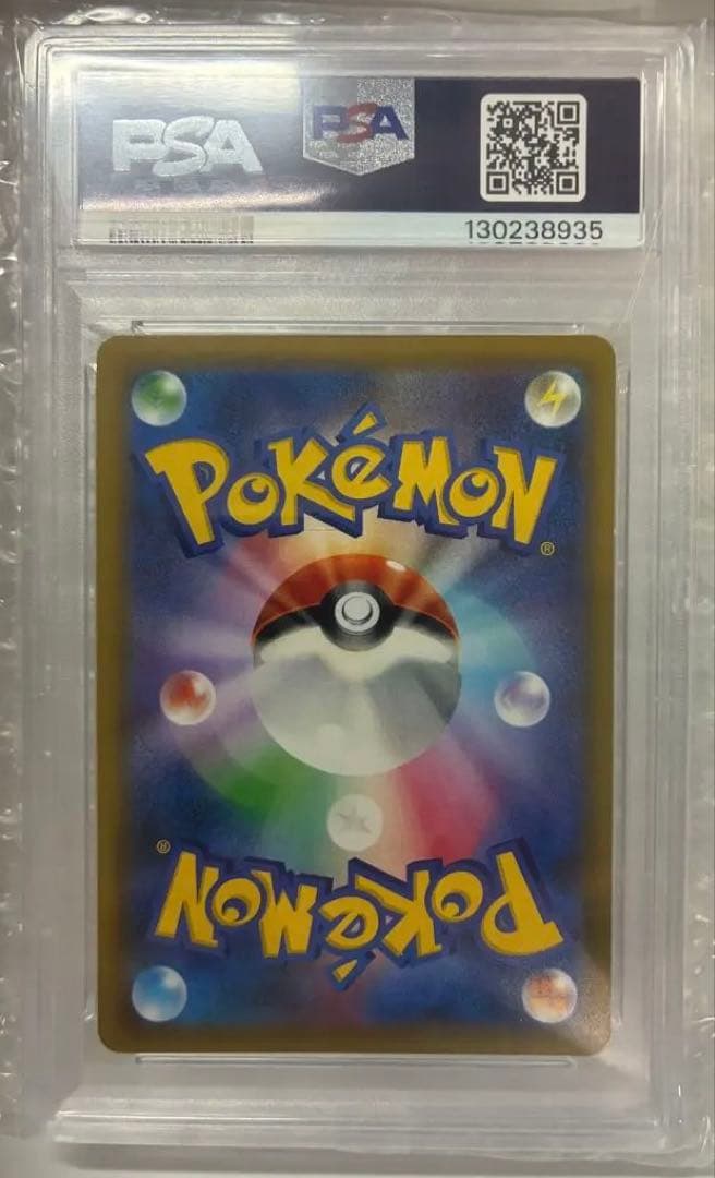 PSA10 名探偵ピカチュウ PROMO 338/SM-P