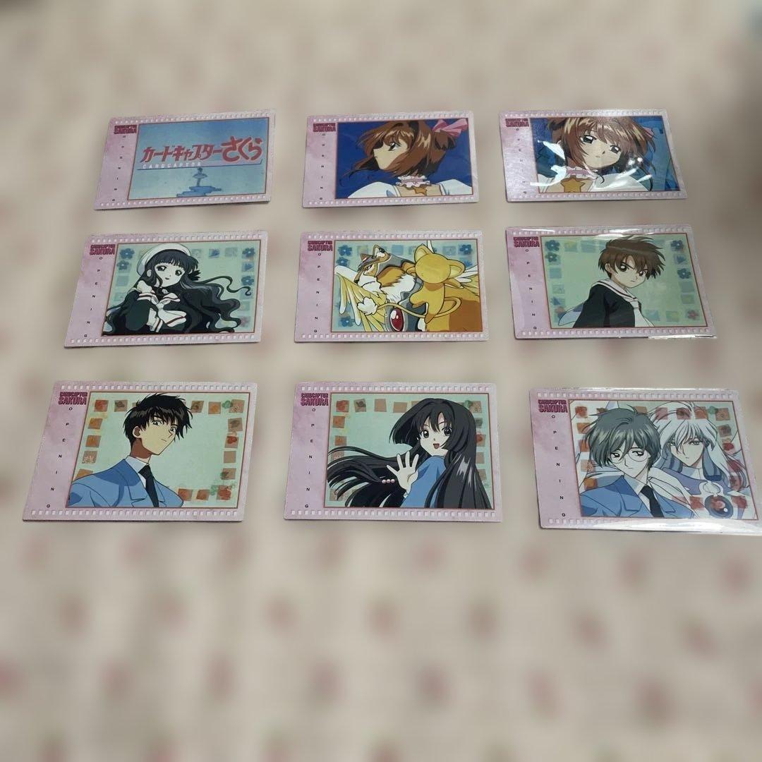 カードキャプターさくら カードダスマスターズ オープニングカード 9枚セット