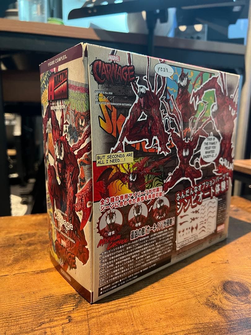 リボルテック　カーネイジ　Revoltech Amazing Carnage