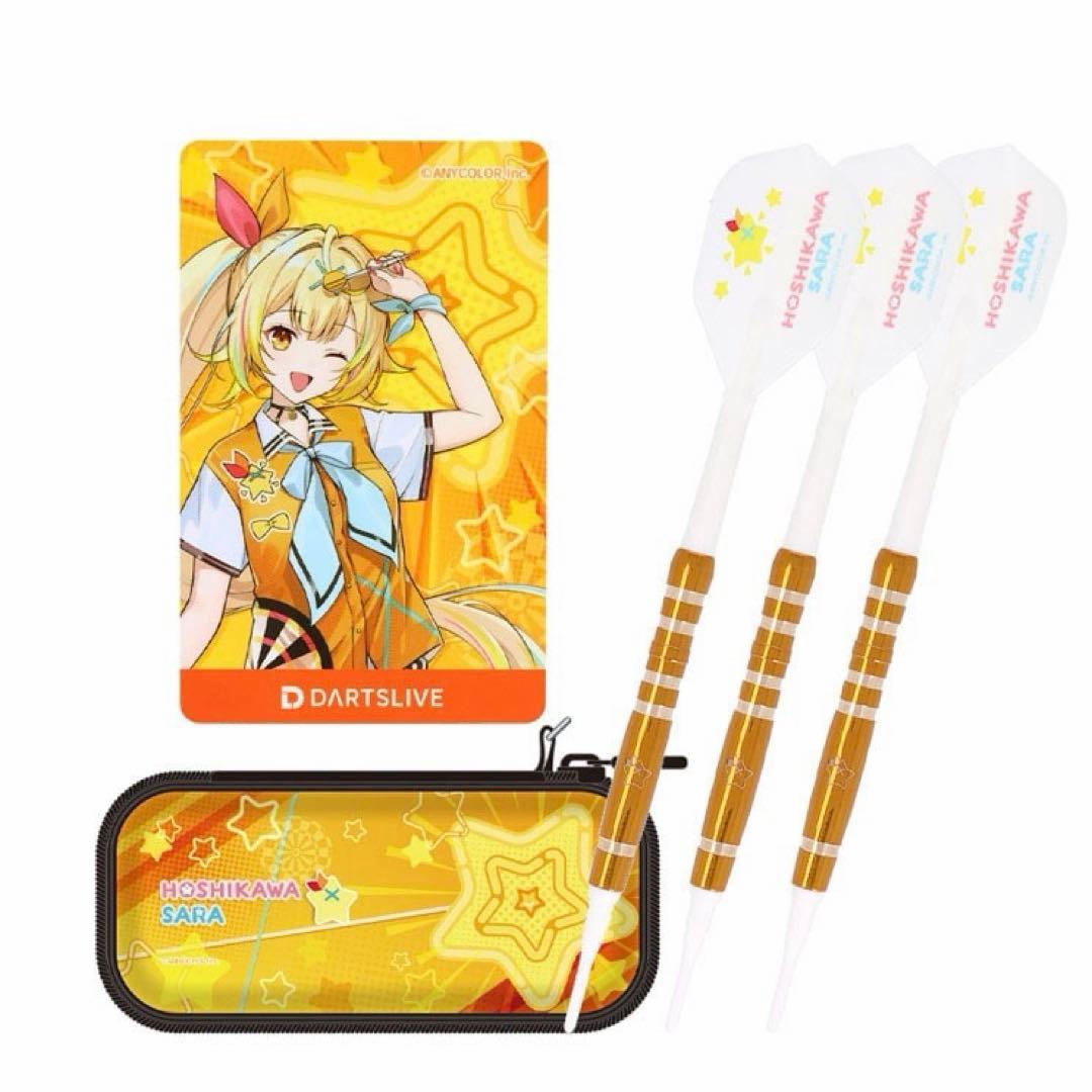 にじさんじ×ダーツハイブダーツセット&アクリルダーツスタンド私服ver 星川サラ