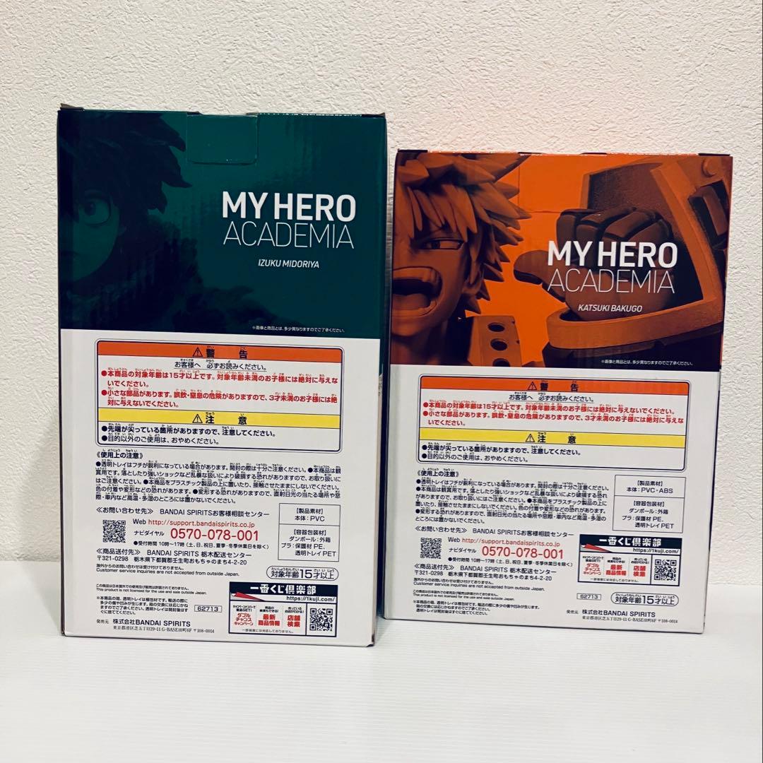 【未開封】一番くじ 僕のヒーローアカデミア -VS- フィギュア2体セット