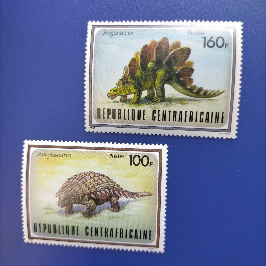 3460 外国切手 中央アフリカ 1988年 恐竜 8種完