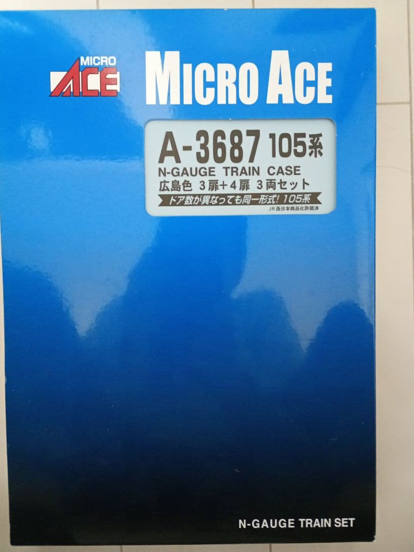 マイクロエース 105系広島色3扉+4扉