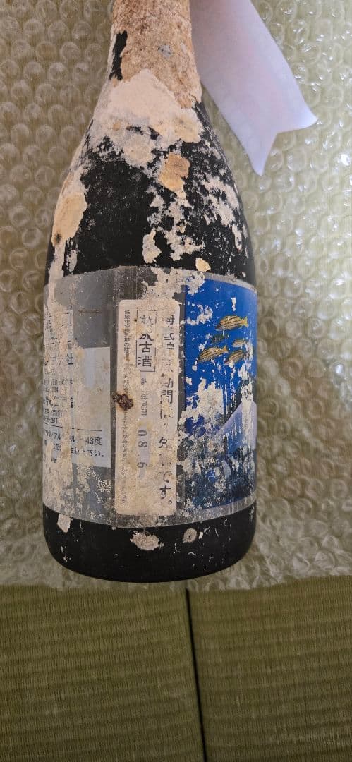 泡盛　海底酒　流宮の邦　10年古酒　720ml　43度