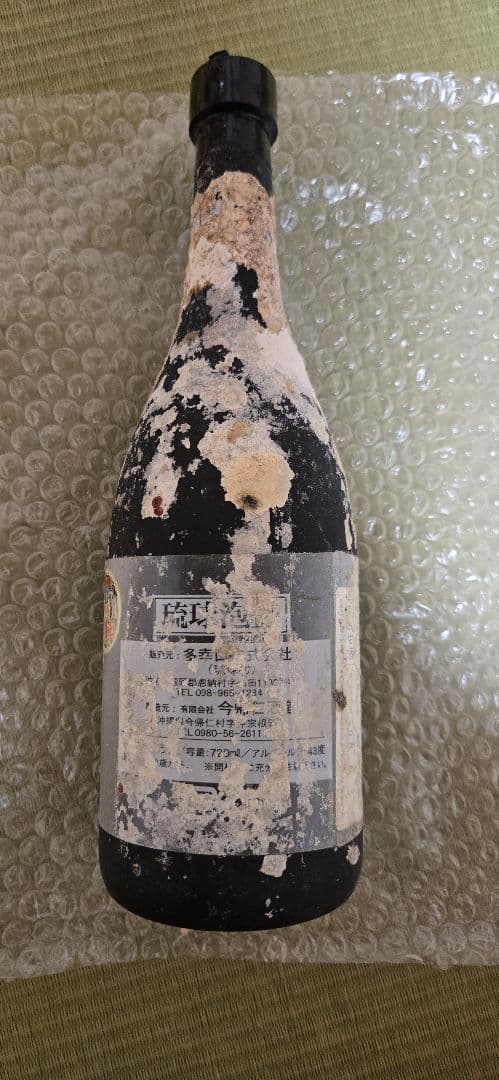 泡盛　海底酒　流宮の邦　10年古酒　720ml　43度