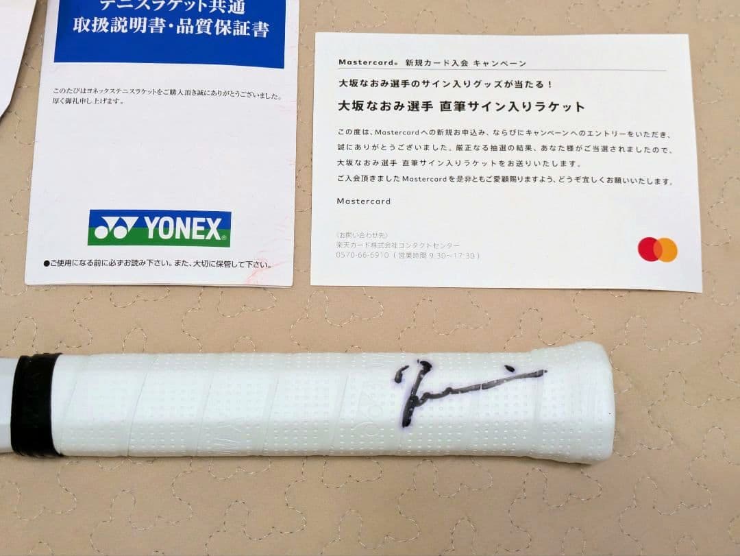 べんさま専用EZONE 98 LIMITED EDITION大坂なおみサイン入り