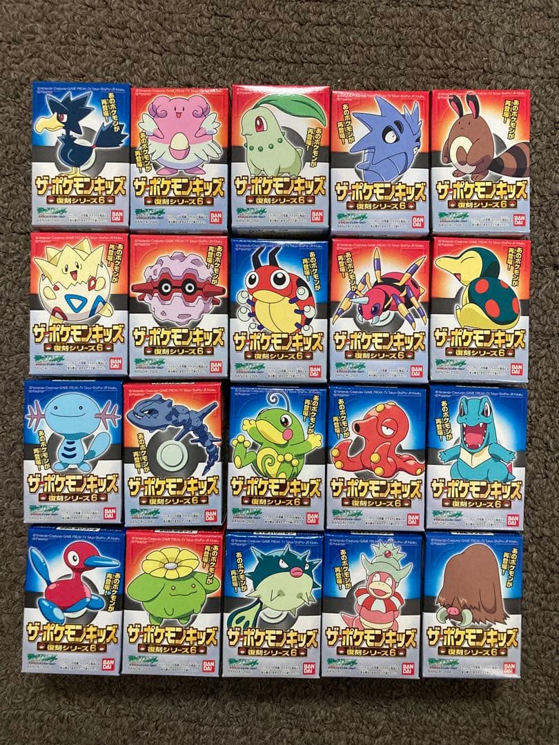 ポケモンキッズ 復刻シリーズ6　指人形 1ボックス 20種コンプリート