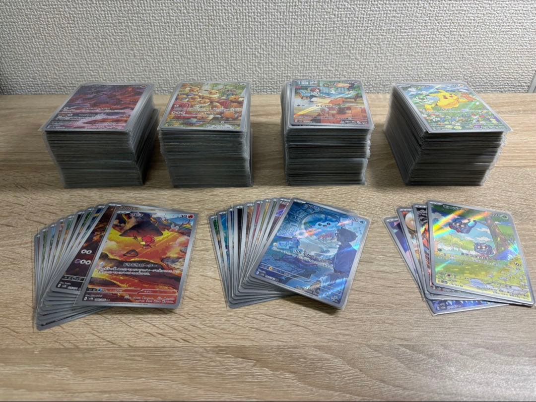 ポケモンカード・AR・CHR427枚