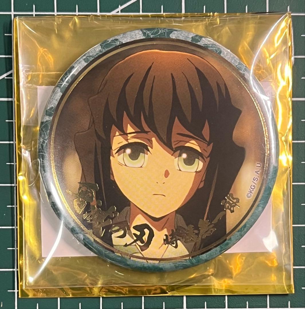 鬼滅の刃ufotable刀鍛冶の里編ランダム箔押し缶バッジ 幼少期 時透無一郎