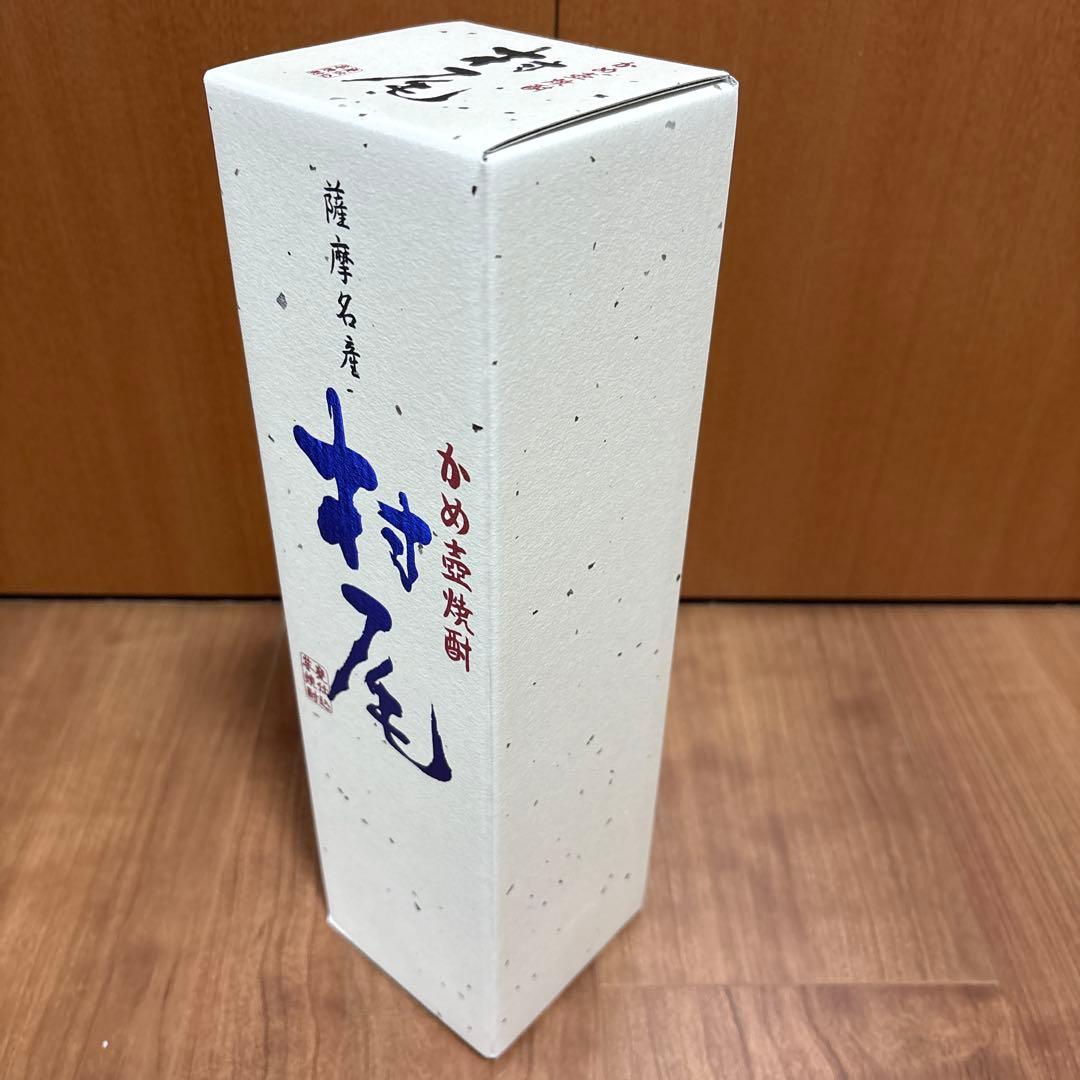 【新品未開封】村尾750ml ANA限定品