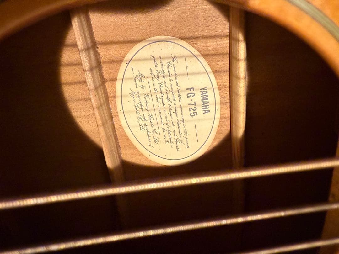 【中古】YAMAHA　アコースティックギター　FG-725