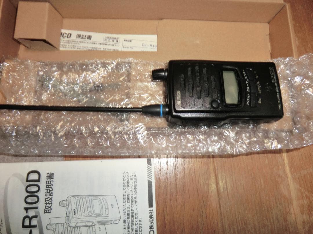 ALINCO DJ-R100D トランシーバー