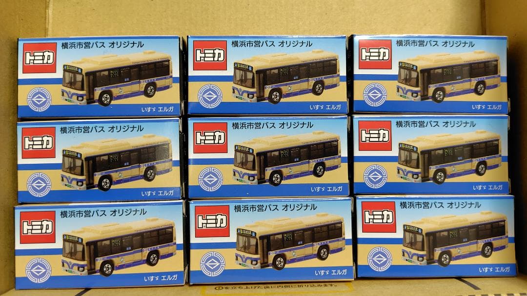 トミカ　横浜市営バス　オリジナル　９台セット