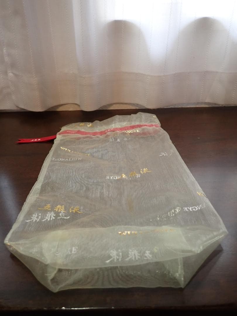 五粮液 (ゴリョウエキ) WULIANGYE 白酒 500ml 52% 未開封