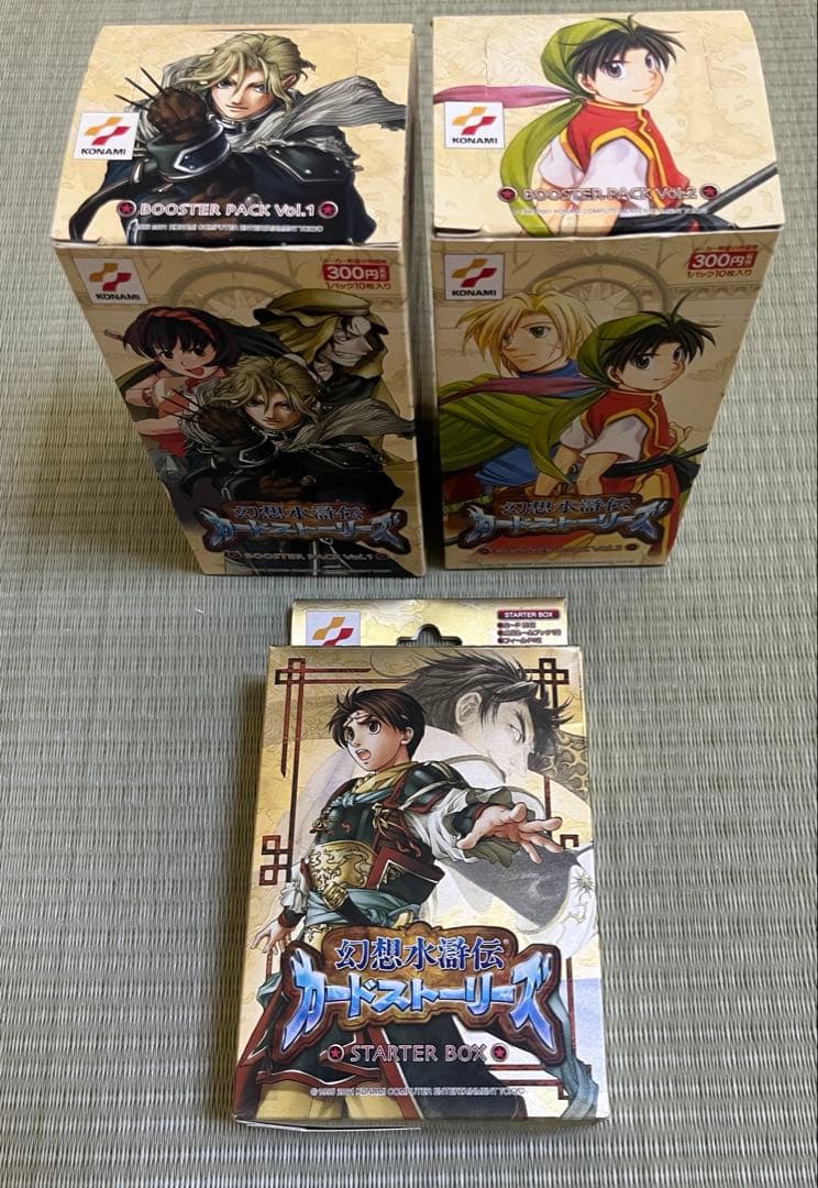 幻想水滸伝　まとめ売り　カードストーリーズ　計292枚　+ 箱、説明書等