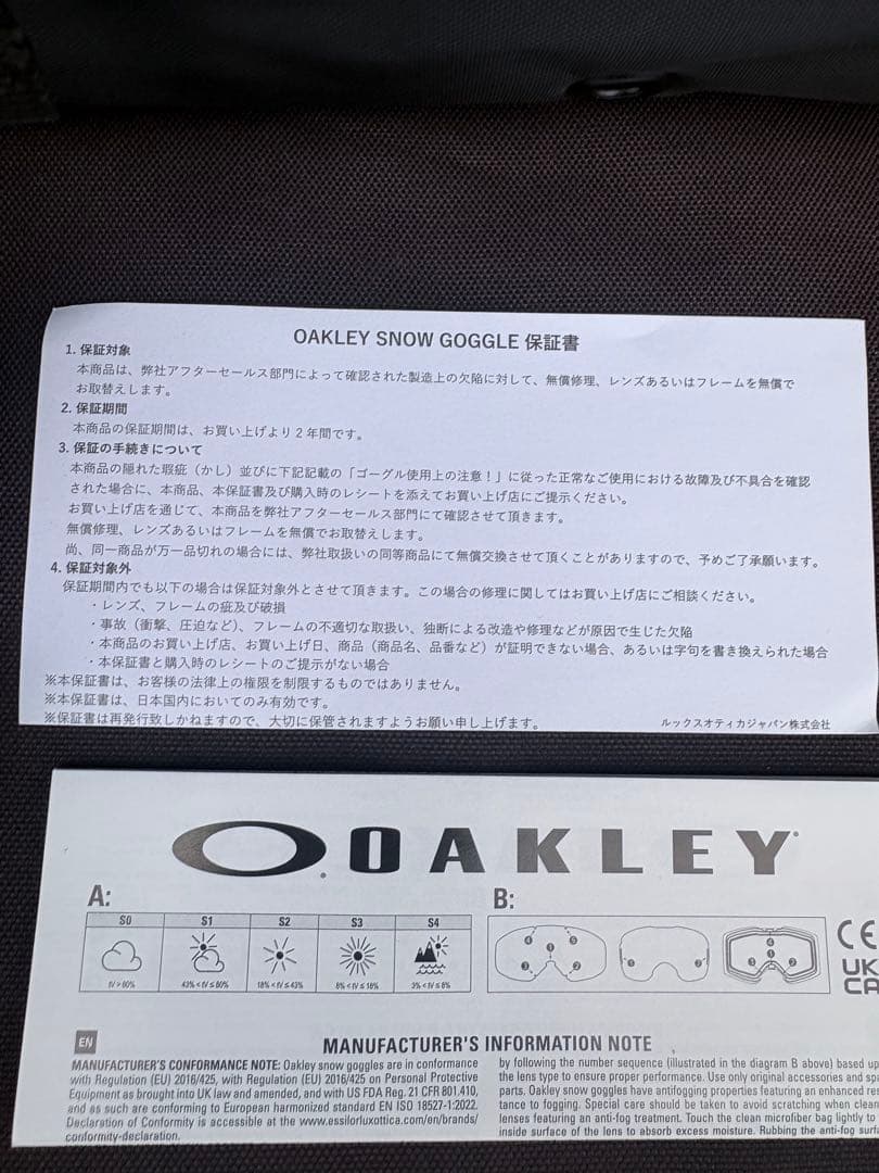 新品未使用❗️オークリースノーゴーグルフライトトラッカーL