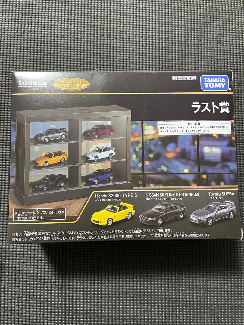 トミカプレミアム　1番くじ　まとめ売り