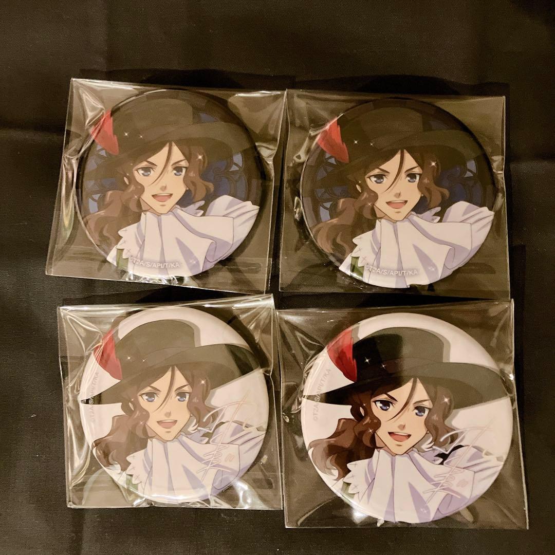 KING OF PRISM キンプリ キンツア 法月仁 AGF 缶バッジ