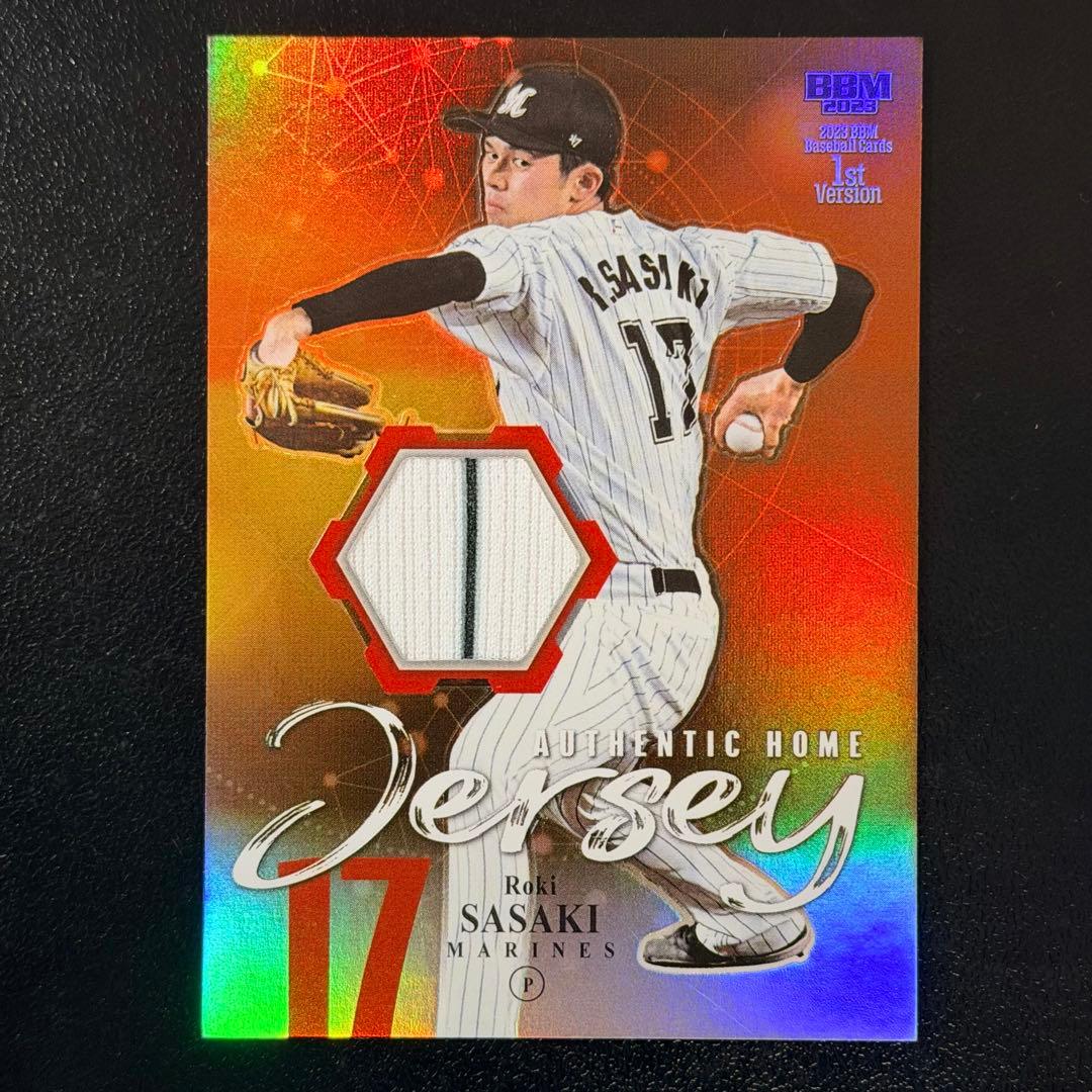BBM 2023 1stバージョン 佐々木朗希 ジャージーカード 200枚限定