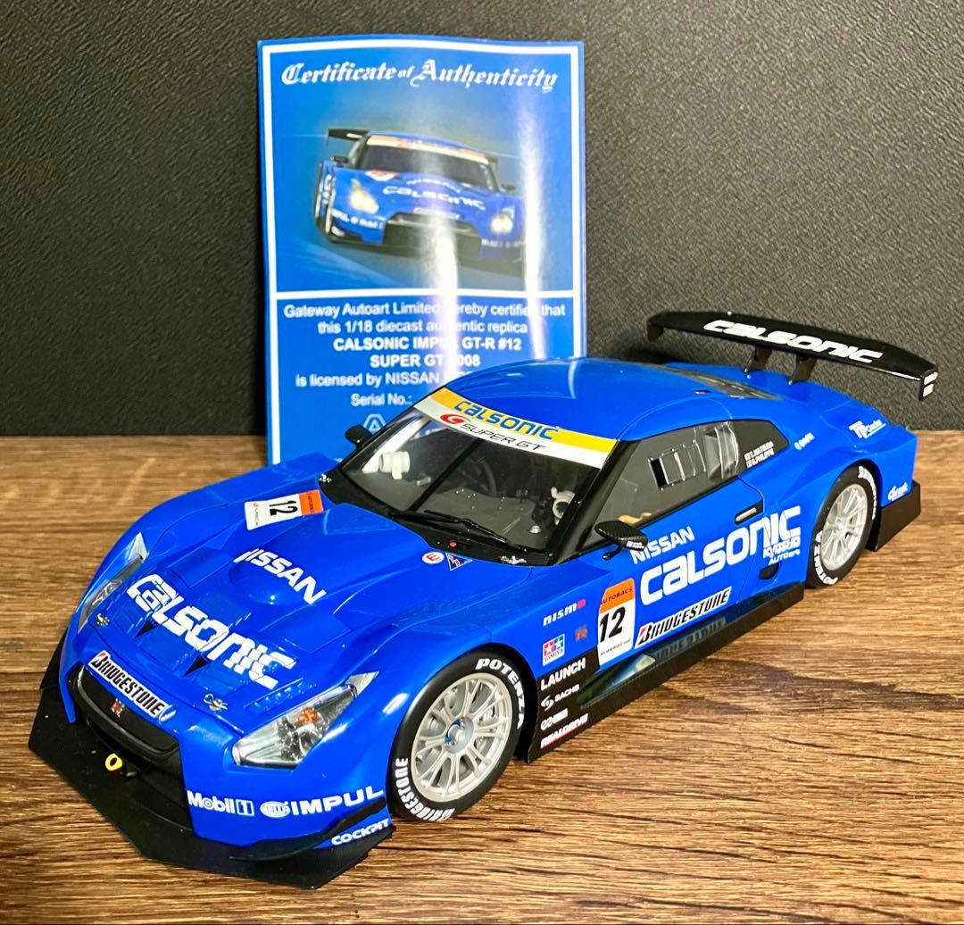 オートアート Nissan Calsonic GT-R R12 1/18