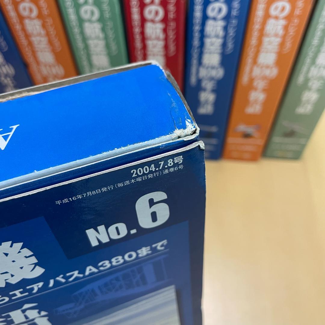 デル・プラド Del Prado 世界の航空機 100年物語 No.1 ～ 20