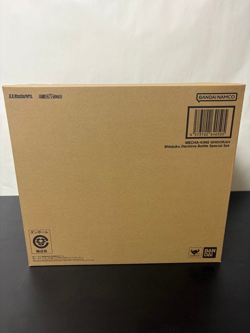 SHモンスターアーツ メカキングギドラ 新宿決戦　special set