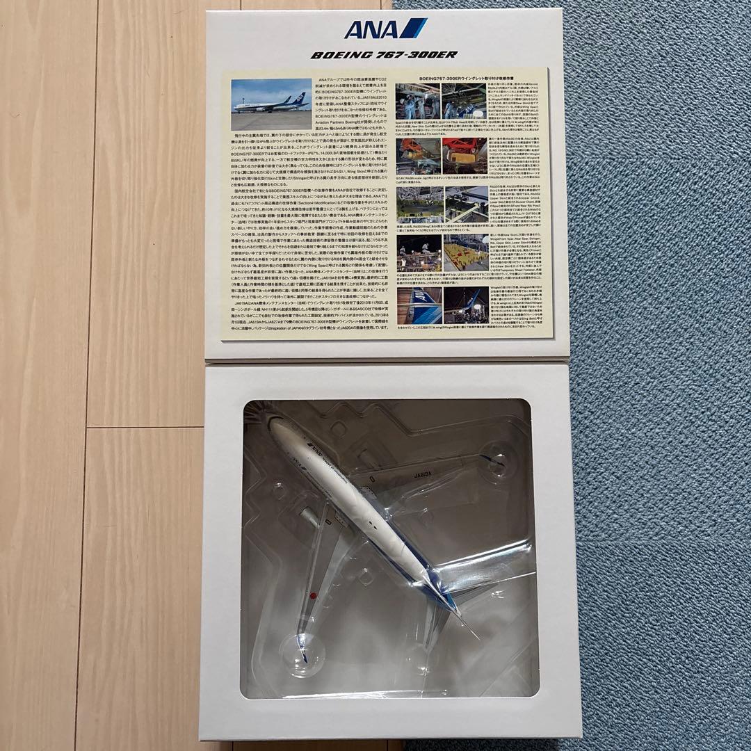 全日空商事 ANA B767-300ER スケール1/200
