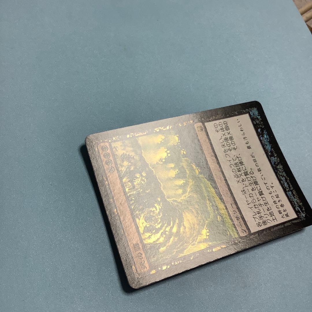 死の雲/Death Cloud  DST日本語foil