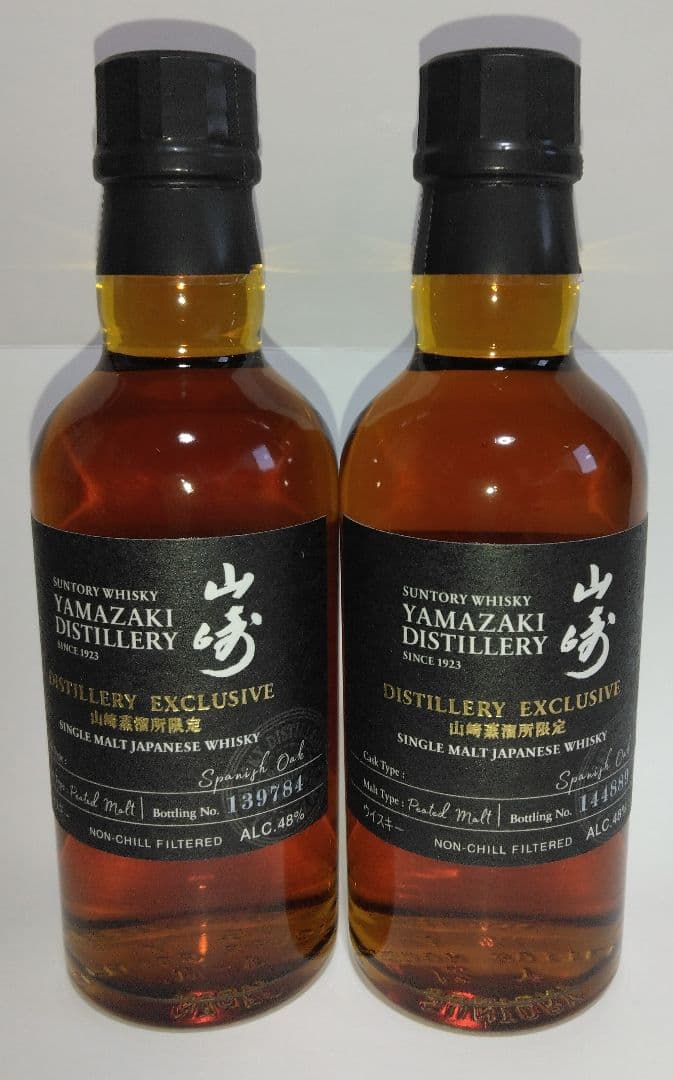 山崎蒸留酒限定　ウイスキー