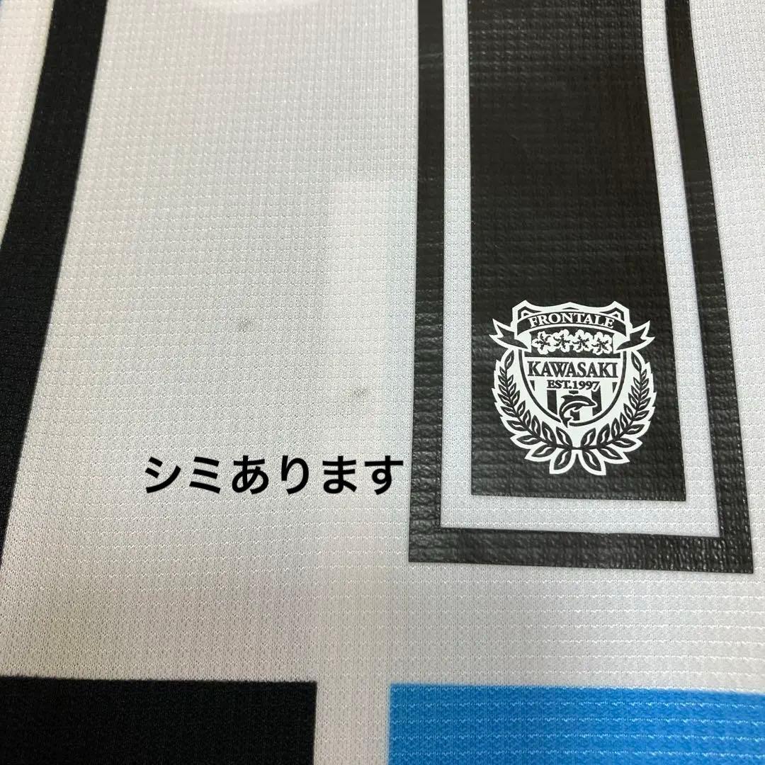 レア‼️ サイン入り 川崎フロンターレ 2016 ユニフォーム No.14