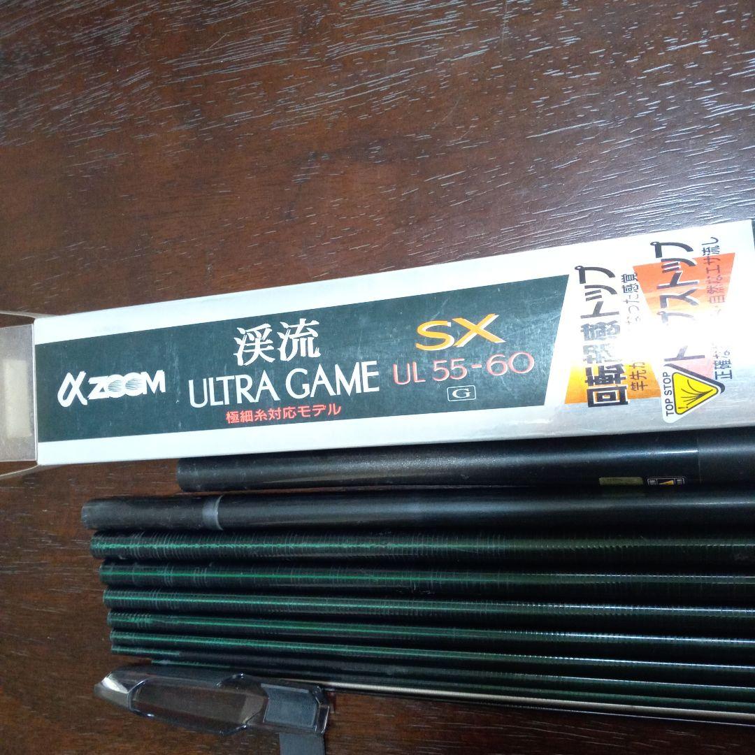 渓流竿２点(シマノ・ダイワ)