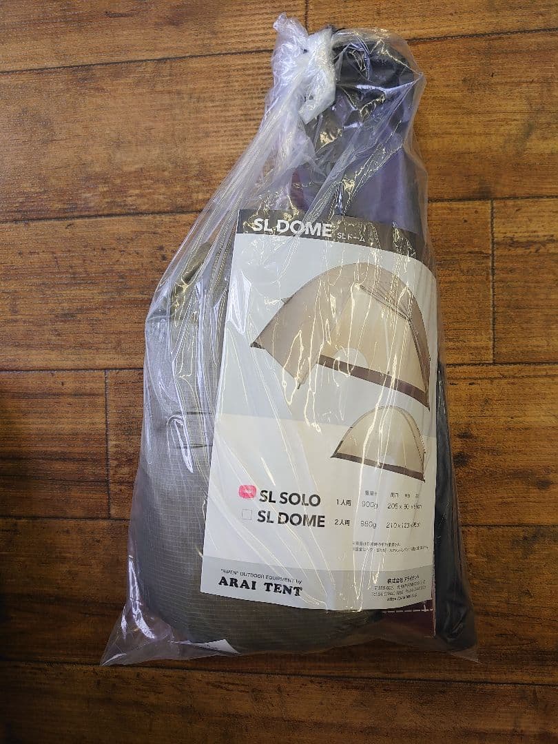 アライテント、SLソロドーム、新品未開封、送料込み。