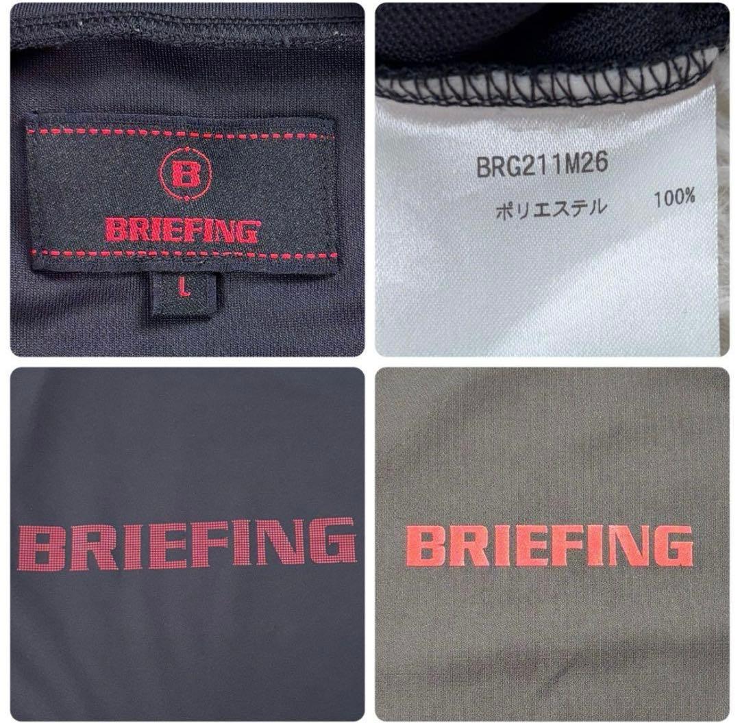 美品 ブリーフィング ゴルフ モックネック ブラック L 半袖シャツ