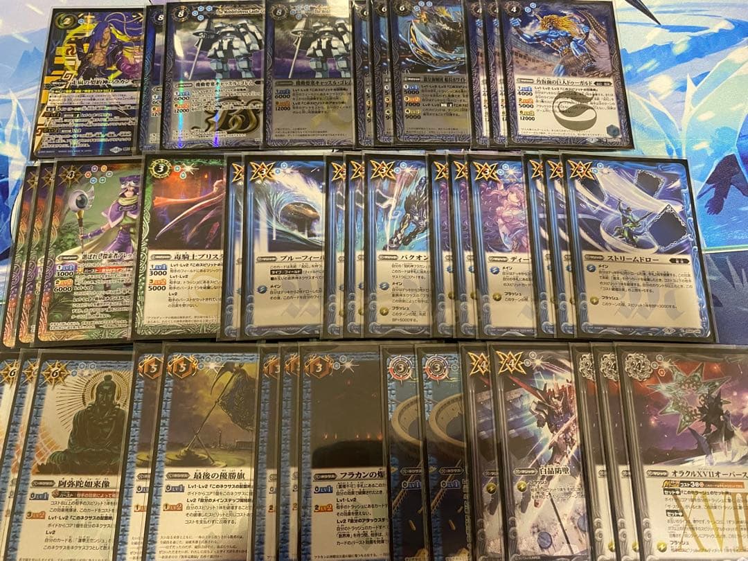 バトスピ 海賊キャスゴ デッキ