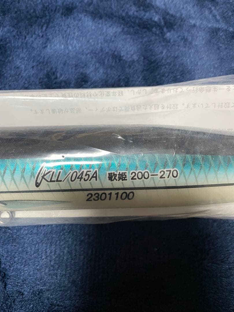 カーペンター　歌姫　200 270 ローカルスタンダード　貝田ルアー　cbone