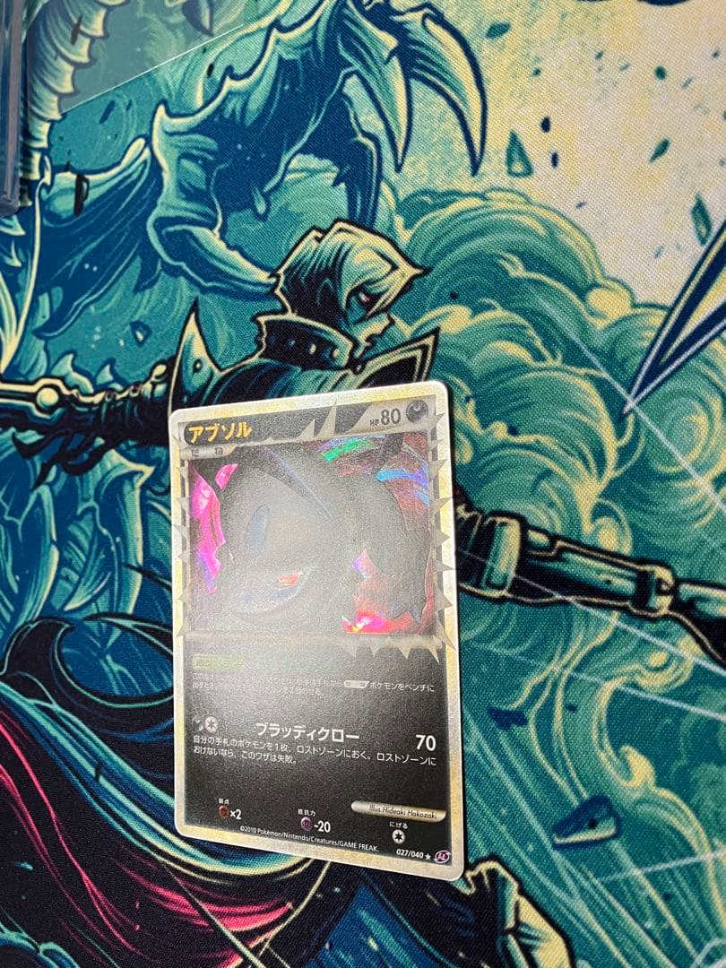 マ*ラ様 アブソル　グレート　ロストリンク　ポケモンカード