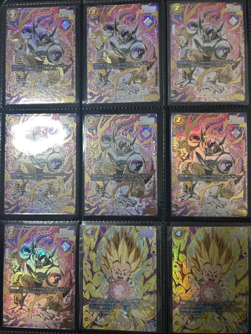 フュージョンワールド アルティメットバトル 景品 未開封45枚 未使用近い6枚