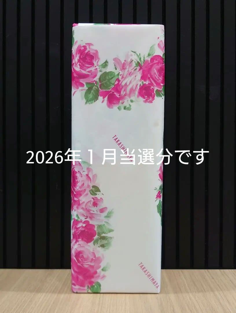 【送料込・即日発送】森伊蔵　金ラベル720ml　2026年１月当選分　包装済