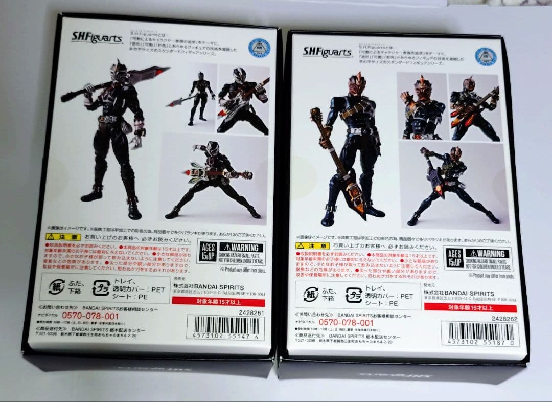 真骨彫製法 仮面ライダー 威吹鬼 斬鬼 轟鬼 フィギュアーツ