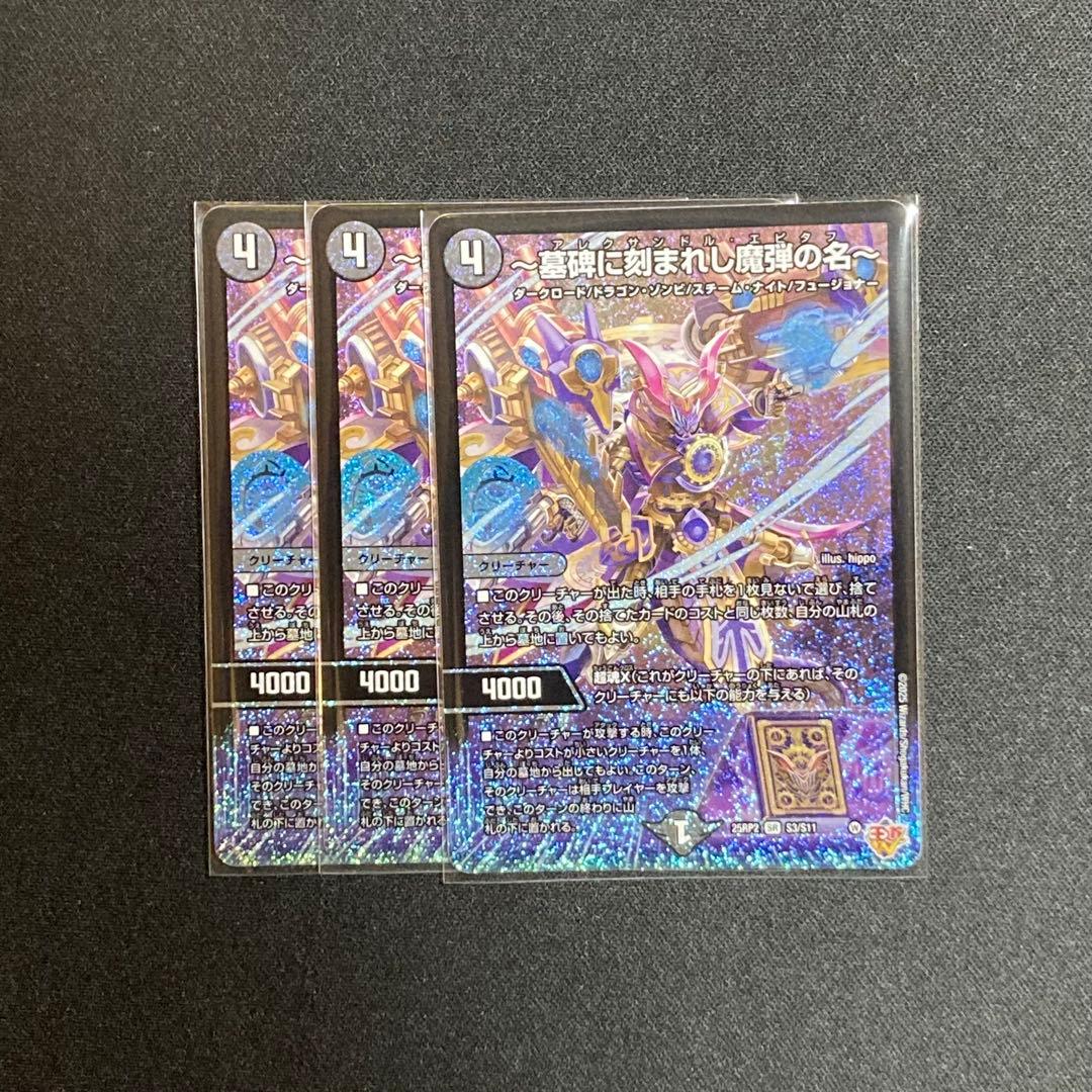 Unknown様 リクエスト 4点 まとめ商品